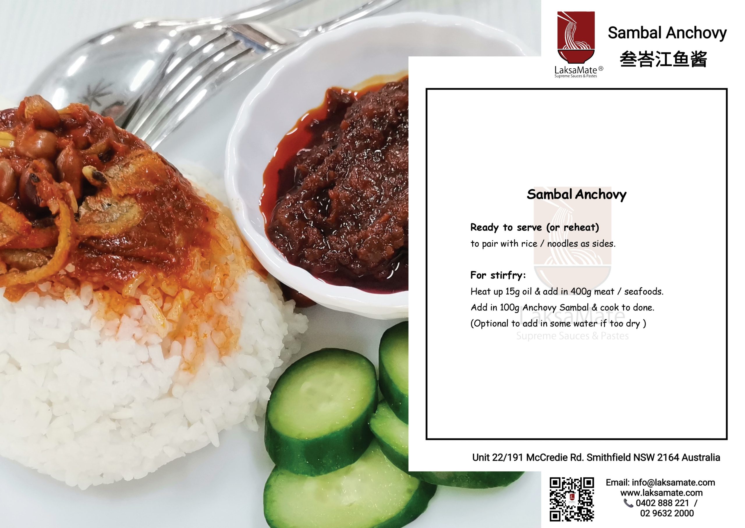 Sambal Anchovy