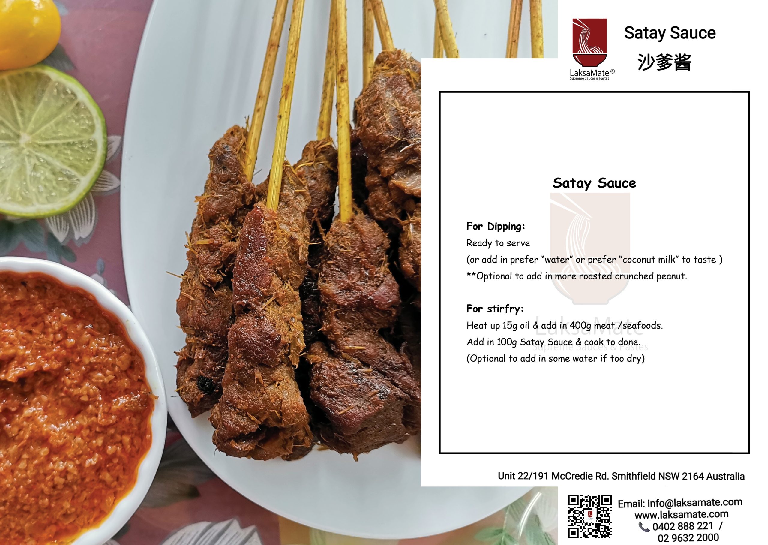 Satay Sauce