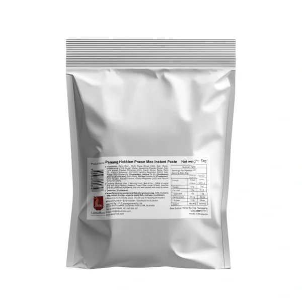 Penang Prawn Paste Pouch | 1kg